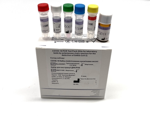 PCR RNA DNA εξάρτηση 48 αντιδραστηρίων δοκιμές/υψηλή αξιοπιστία εξαρτήσεων ιατρική